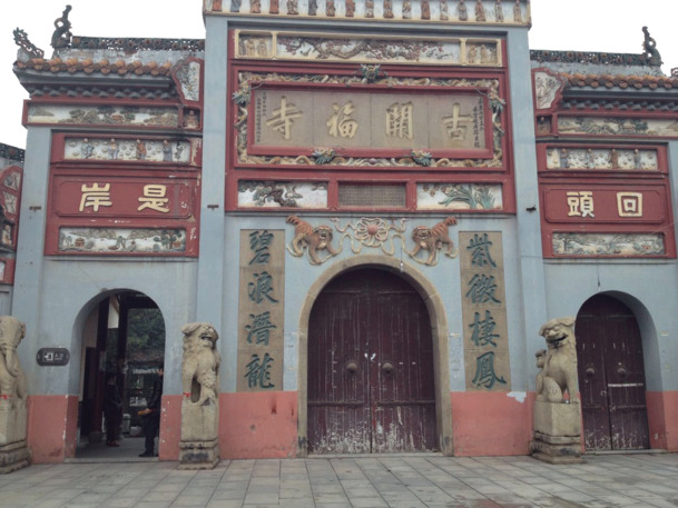 长沙开福寺，精美PNG透明背景图片素材，高清摄影风景下载