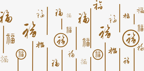 养生古文素材，高清PNG透明图片，免扣元素，助力创意设计
