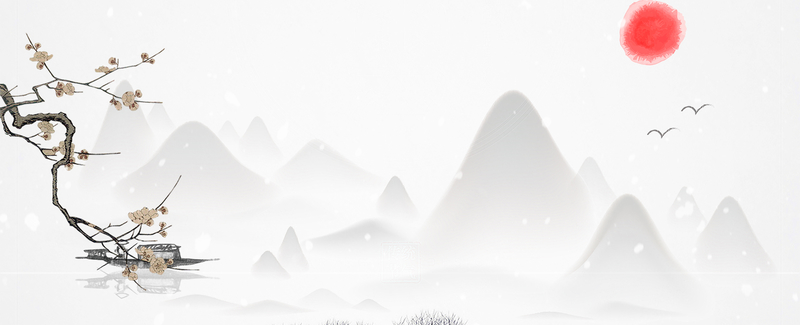 立冬文艺梅花，中国风水墨Banner，复古高清JPG素材下载
