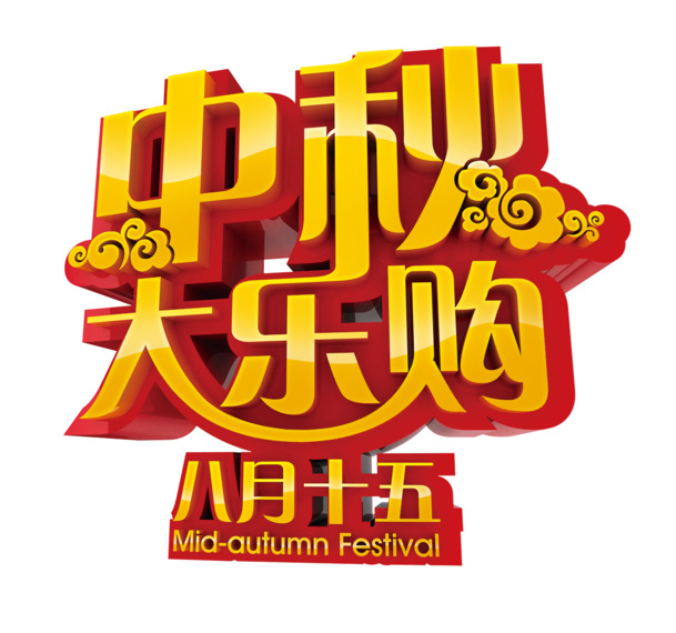 情人节透明底纹PNG，高清花瓣漂浮元素，设计素材免费下载