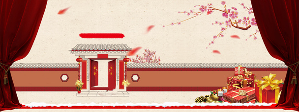 淘宝新年中国风高清PNG透明Banner背景素材，免费下载设计元素