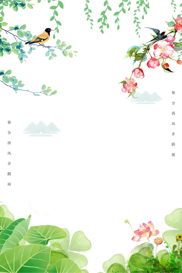 清新文艺手绘花鸟树枝PNG透明图片，高清卡通元素设计素材下载