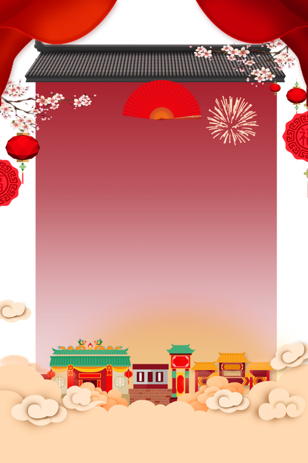 元旦春节元宵节日元素，高清PNG透明图片，含梅花扇子布帘烟花，PSD格式设计素材下载