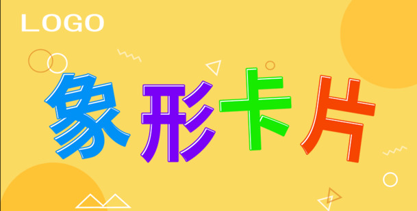 高清PNG透明背景框图 & 其他PSD设计素材，一键下载！