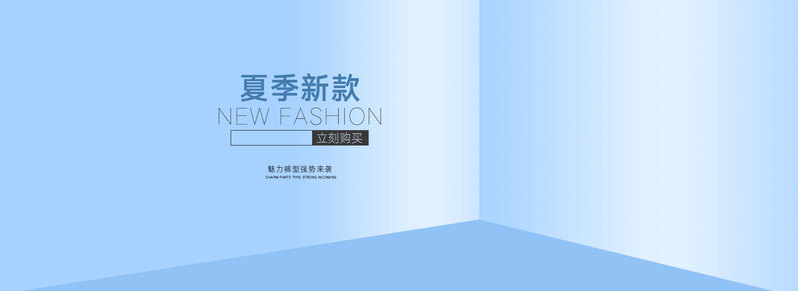 淘宝背景图，清新蓝色立体空间，高清JPG素材，创意另类设计下载