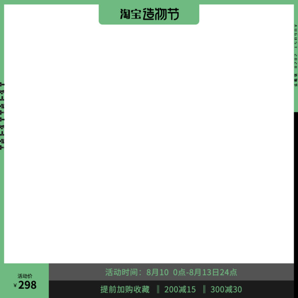 淘宝电商主图装饰素材，高清PNG透明边框，PSD格式下载