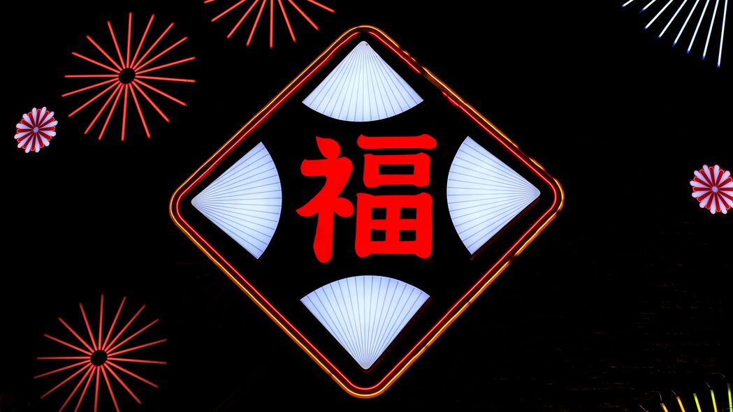 象形文字、铭文与招牌艺术，精选4K高清壁纸，3840x2160超清分辨率，一键下载