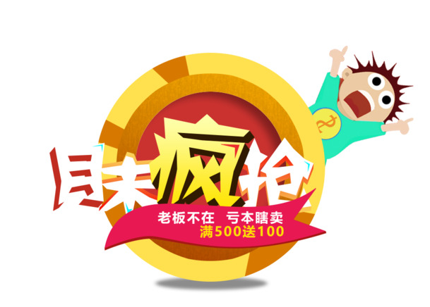 月末特惠，高清PNG透明花瓣漂浮元素，设计素材大放送，速来下载！