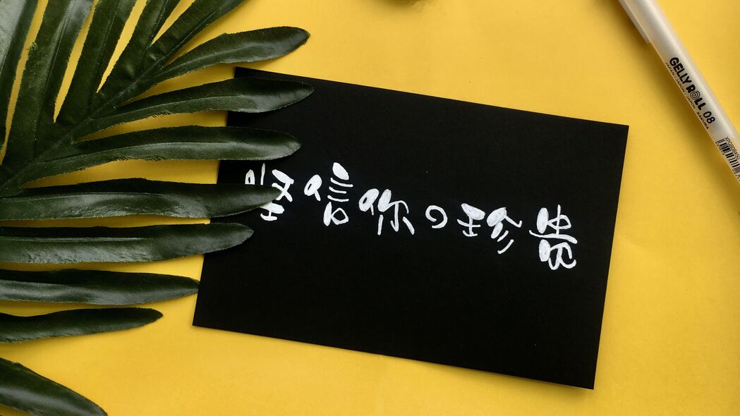 象形文字与铭文之美，黄色树叶4K高清壁纸，3840x2160超清背景图片下载