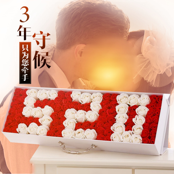 520永生花与玫瑰PNG透明图，高清节日元素，情人节设计素材下载