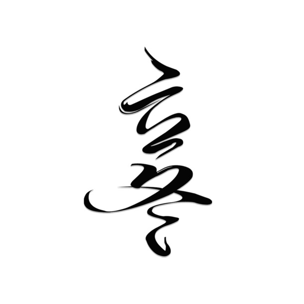 立冬节气PNG透明图片，高清节日元素，畅享其他节日图片设计素材下载