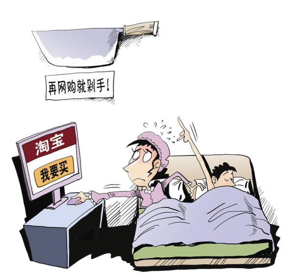 网购剁手必备，高清PNG透明漂浮元素，创意图片设计素材免费下载