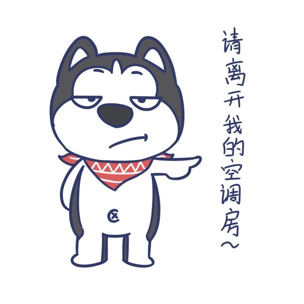 夏天哈士奇搞怪表情包，离开空调房瞬间，高清PNG免扣元素，设计素材下载
