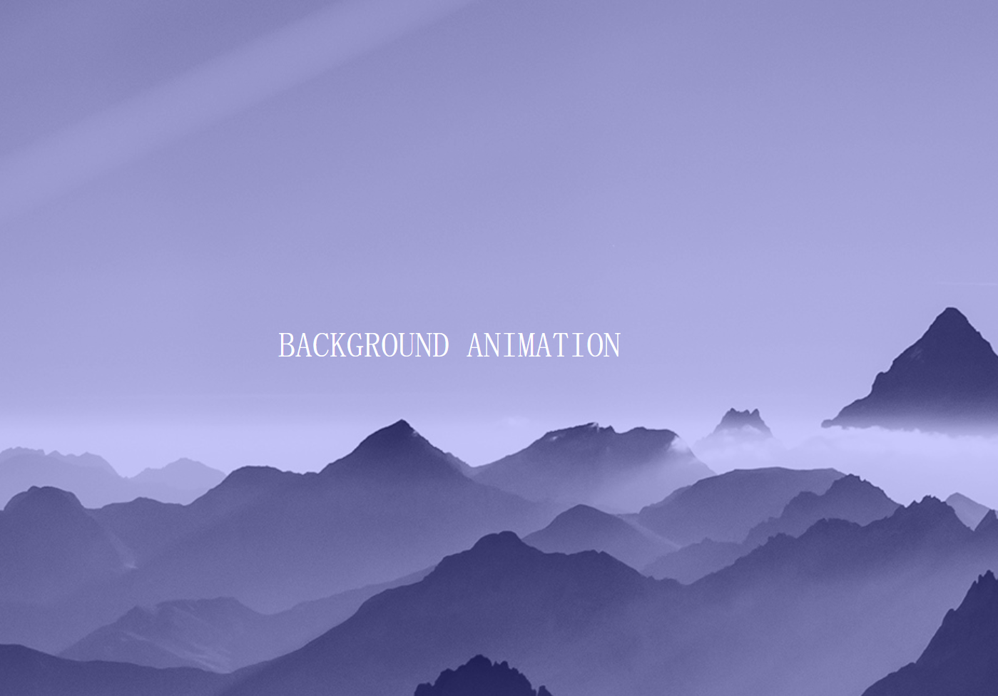 风景动态图片加特效制作，html背景动态效果