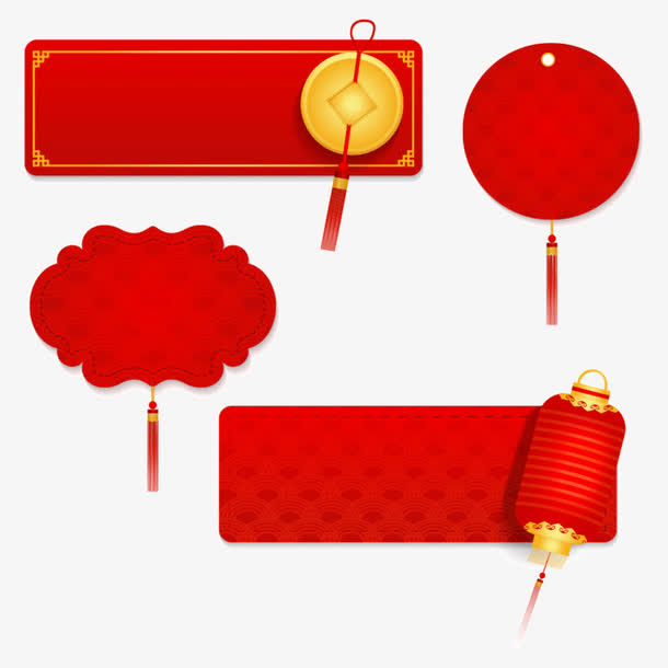 中国风喜庆横幅PNG素材，高清透明图片，装点您的设计创意