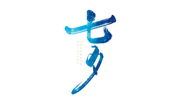 七夕情人节，高清PNG透明爱情素材，节日元素一网打尽，免费下载！