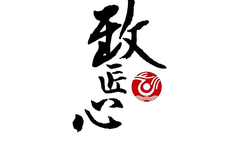 匠心独运，高清PNG透明手工艺装饰元素，墨迹笔触图片设计素材免费下载
