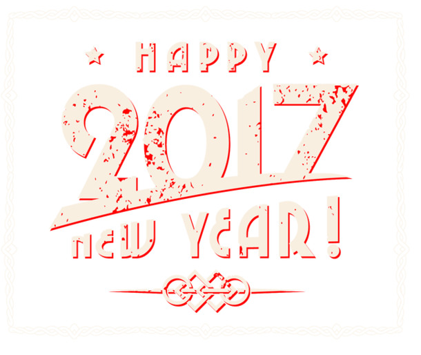 2017矢量艺术字PNG透明图片，节日元素素材，元旦/春节/元宵高清下载