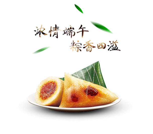 浓情端午，精选高清PNG透明图片，端午节节日元素设计素材免费下载