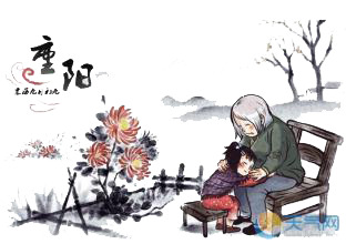 重阳佳节PNG透明图片，节日元素及其他节日素材免费下载