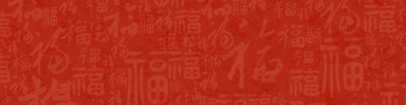 复古中国风JPG海报，高清扁平红色背景设计素材下载