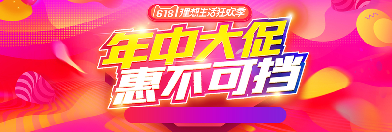 流体渐变，酷炫时尚全屏海报设计素材，高清JPG/PSD格式，电商狂欢必备！