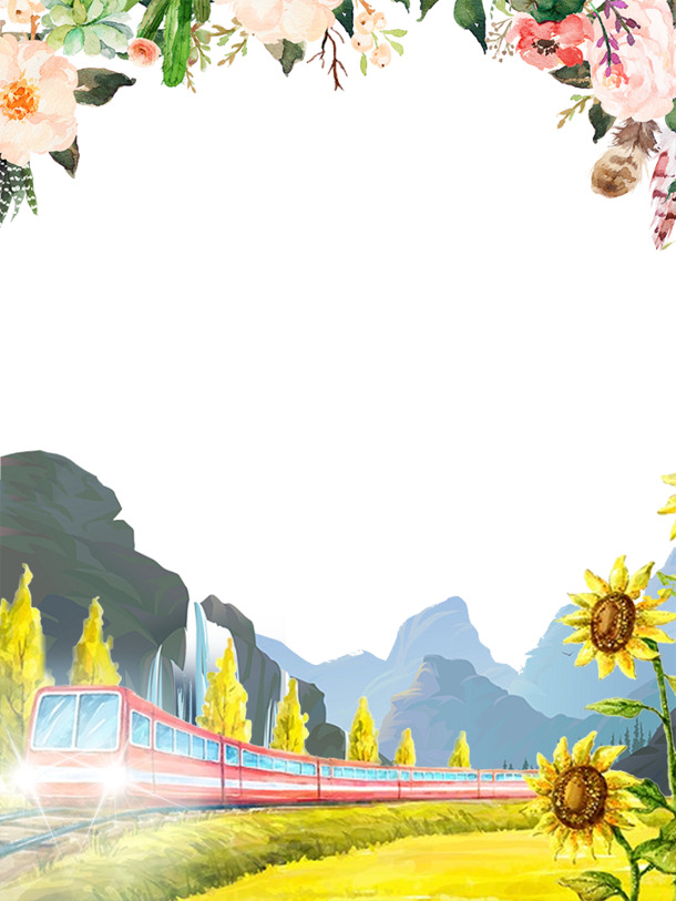 毕业旅行纪念，鲜花火车主题创意边框PNG/PSD设计素材，高清透明，装点你的旅行记忆