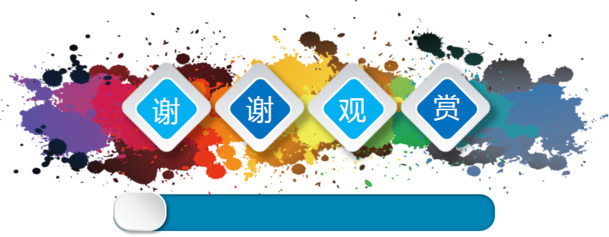 PPT尾页装饰，高清PNG透明图片元素，创意设计素材下载