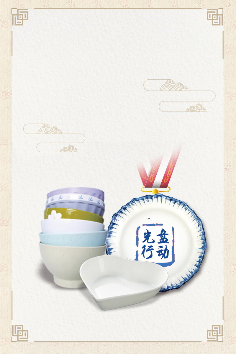 简约时尚用餐图片，高清JPG与PSD设计素材下载