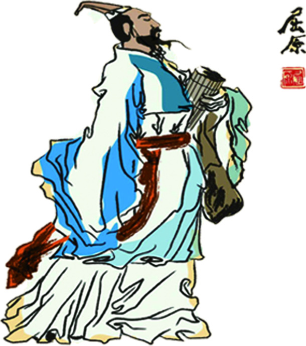 端午节，屈原笔墨花高清PNG透明图片，节日元素设计素材免费下载