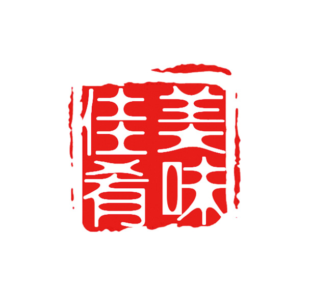 中国风美食PNG素材，红色印章美味佳肴装饰元素，高清透明图片下载