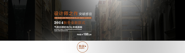 城市风貌服装鞋履PNG透明背景海报素材，高清下载