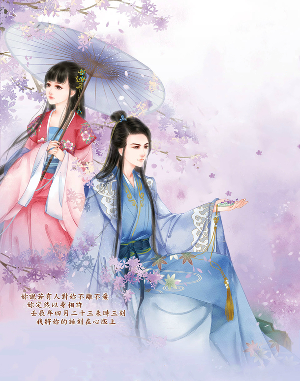 手绘紫色梦幻撑伞美女，高清PNG透明背景，卡通手绘设计素材下载
