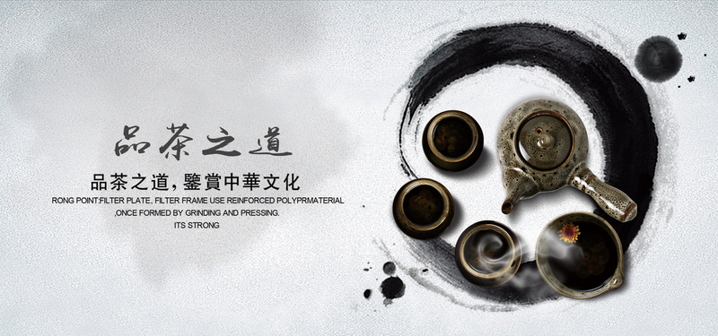 中国风水墨茶文化，复古JPG与PSD设计素材，高清下载