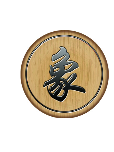 象棋棋子PNG透明图片，高清装饰元素，设计素材免费下载