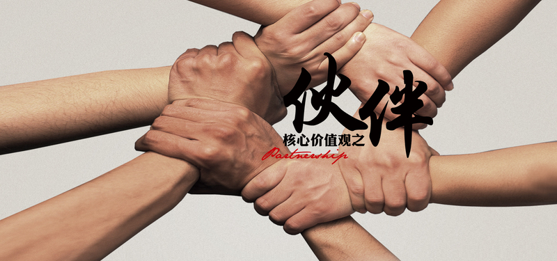 企业文化，精选高清JPG图片及其他创意设计素材，一键下载