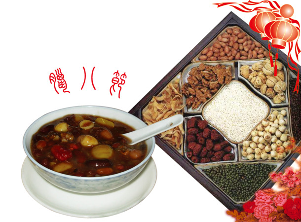腊八粥高清PNG透明图，节日元素设计素材下载