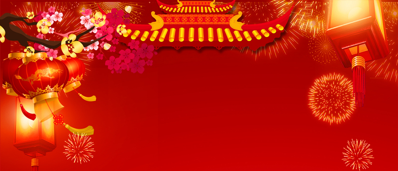 新年开门红，中国风红色Banner设计素材，复古高清JPG/PSD下载