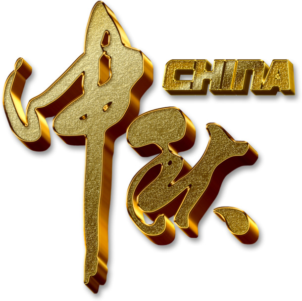 中秋节，精选高清PNG透明字体图片，节日氛围浓厚，设计素材免费下载