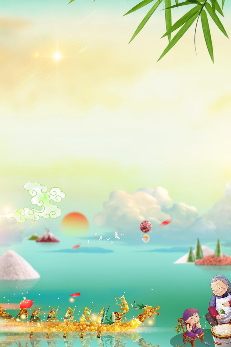 浓情端午，快乐相伴！精选PSD素材，高清JPG图片，另类设计元素一网打尽，下载即用！