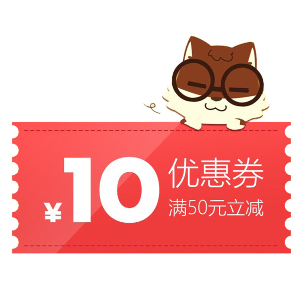 三只松鼠优惠券PNG素材，手绘卡通风格，透明背景，免费下载