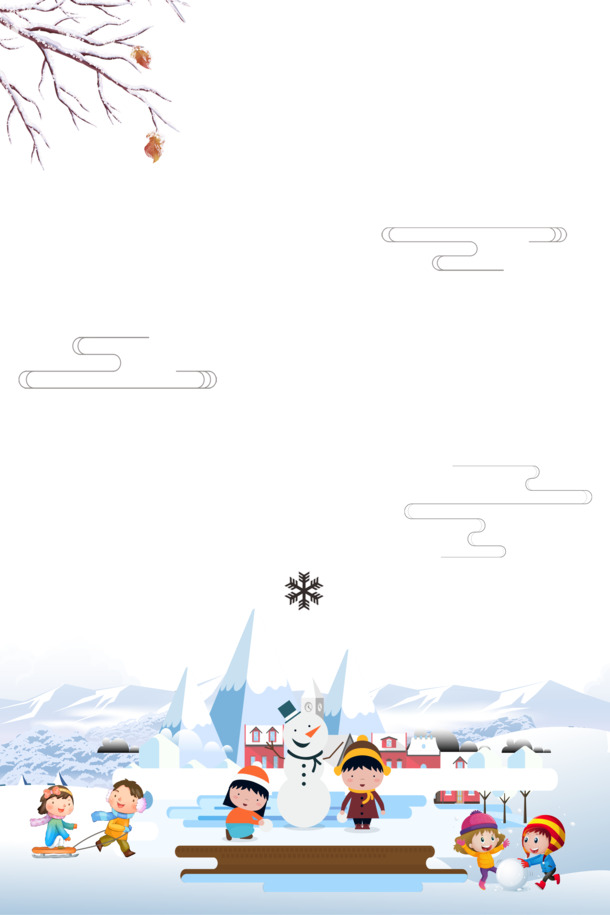 雪天玩耍童趣图，高清PNG透明手绘卡通元素，PSD设计素材下载