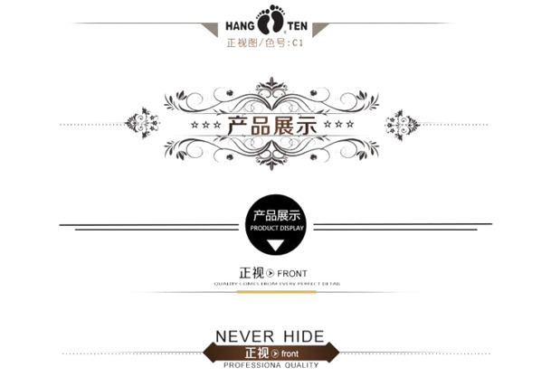 黑色线条分割线PNG透明图片，高清装饰花纹，设计素材下载