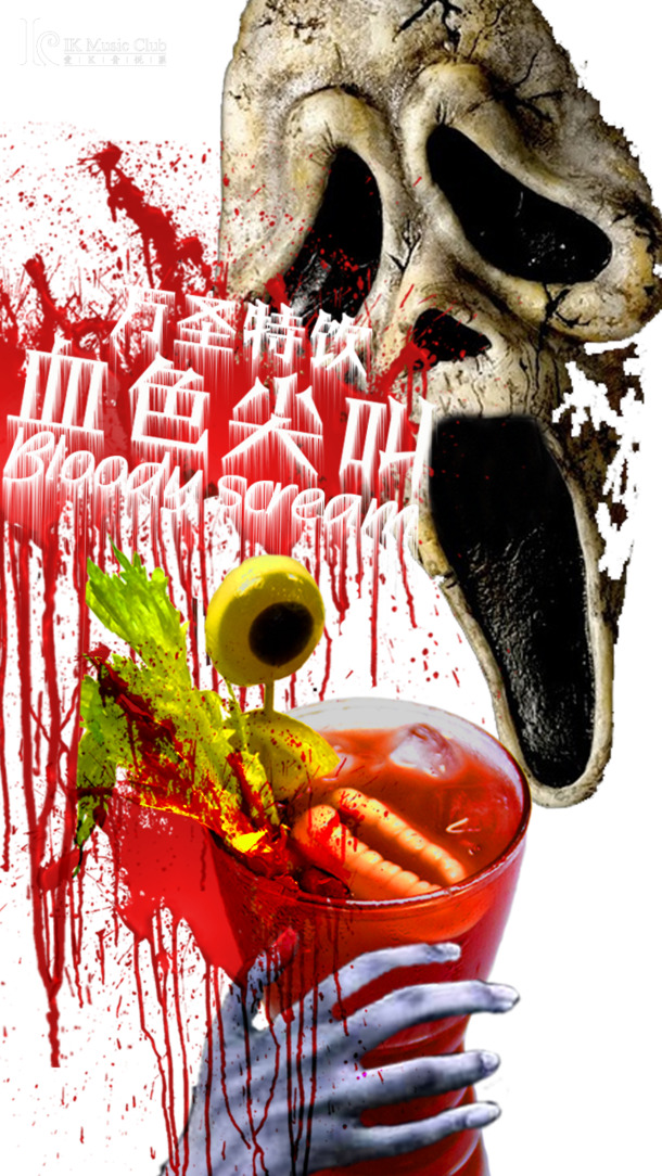 万圣节高清PNG透明图片及节日PSD素材，免费下载！