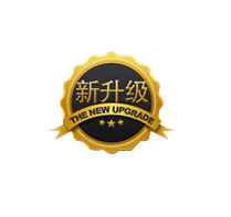 新升级广告字体PNG透明免扣素材，高清下载，设计无忧