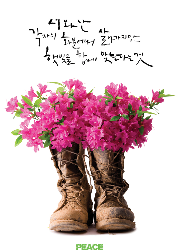 韩国粉色花朵集市创意PNG背景，高清透明，H5设计素材下载