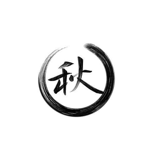 秋韵水墨PNG透明图，笔触装饰元素，高清素材下载