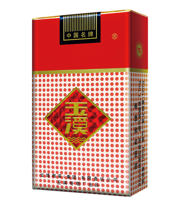 玉溪香烟PNG透明图，高清装饰元素，生活用品设计素材下载