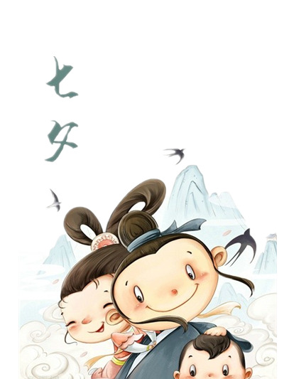 七夕高清PNG透明图片，节日元素&情人节设计素材下载