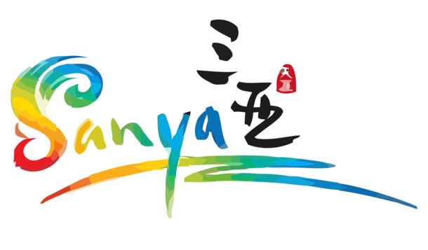三亚LOGO设计素材，高清PNG透明图片，免扣元素，字体元素，AI格式，一键下载